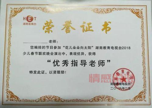 湖南教育官网官网怎么进?两种方法分享给你!