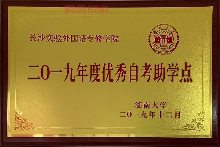 找不到湖南教育官网登录入口？点这里就对了！