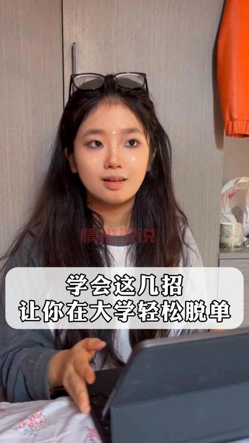 未婚女子如何快速脱单?学会这几招就够了!