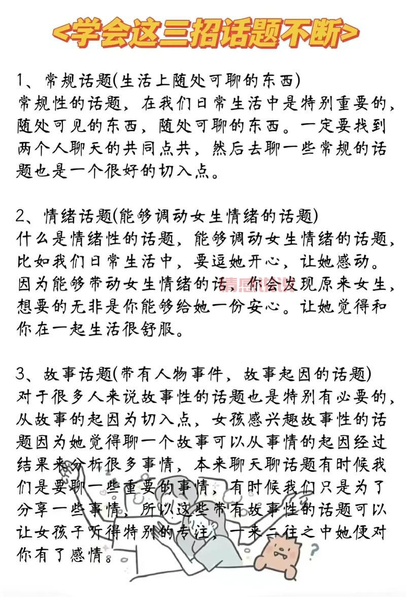 未婚女子如何快速脱单?学会这几招就够了!