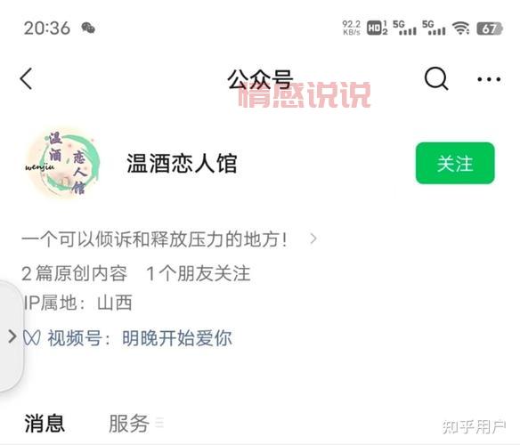 微信陪聊软件推荐一下?这些平台真实用户多!