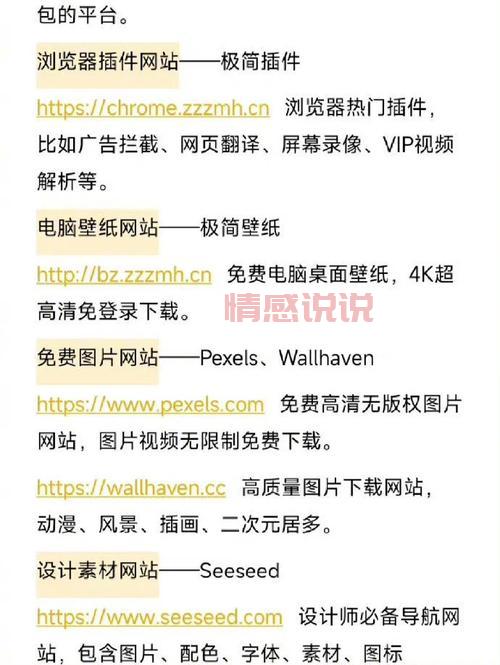 爱站网是干什么用的?看完这篇你就全明白了!