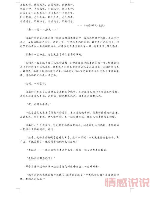 怎么写婚后生活的小说?新手也能看懂的教程!