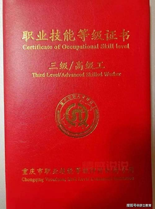 婚姻家庭咨询师证书有用吗?就业前景怎么样?