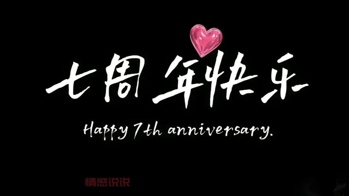 1一50年都是什么婚?婚姻中的那些纪念日名称!