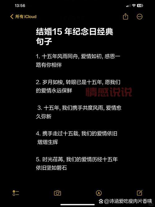 1一50年都是什么婚?婚姻中的那些纪念日名称!