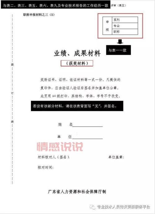 湖南教育官网继续教育平台怎么样?过来人告诉你!