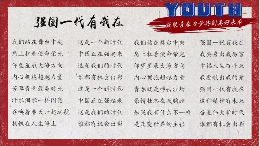 湖南教育官网怎么看强国有我?直播入口分享