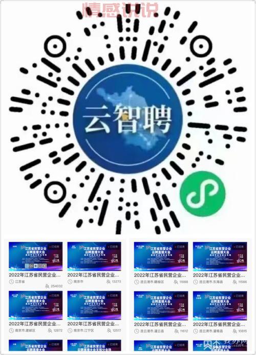 淮安工厂招聘信息哪里找？这些渠道要收藏！