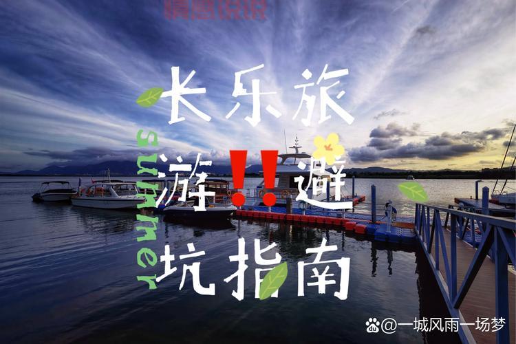 福州旅游必去十大景点大盘点，新手小白避坑指南！