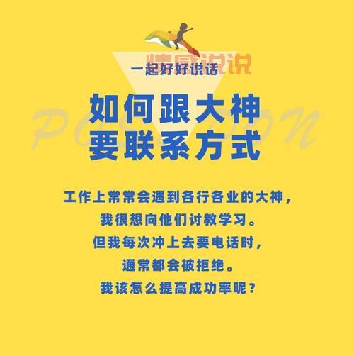 怎样找女生聊天呢?学会这几招轻松搞定她!