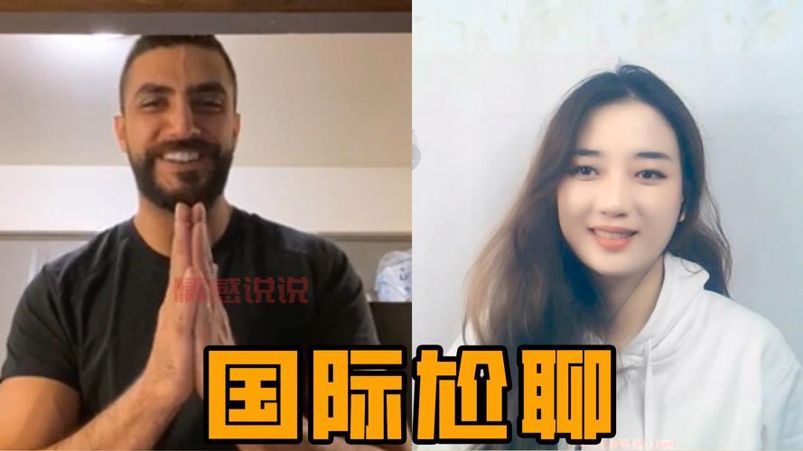 想找与外国人视频交流的软件?这几个值得收藏!