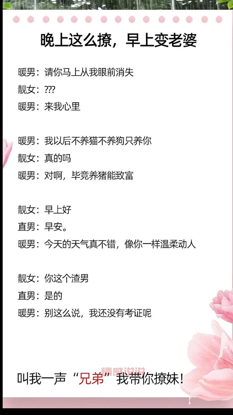 想知道高情商怎么回话?这些回话的技巧软件教你!