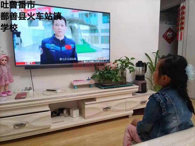 湖南教育官网少年的我，活动什么时候开始？