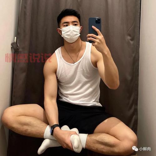 深圳同志网1069是什么?这个网站你听过吗?