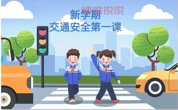 湖南教育官网开学第一课开始了！观看入口看这里！