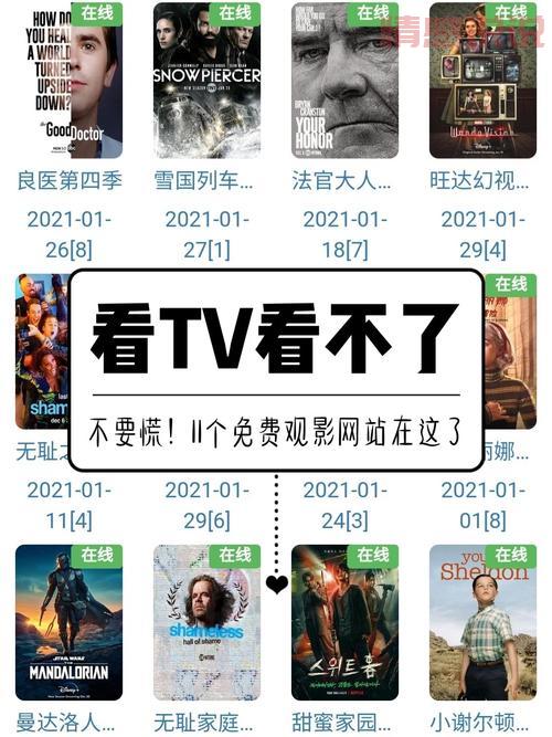 爱看TV私人频道密码大全，你想找的都在这！