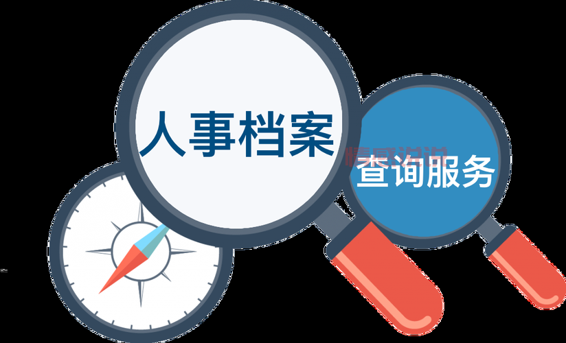 湖南教育官网学信档案是什么?看完这篇全知道!