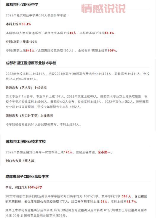 湖南教育官网高中入口在哪?手机端怎么进?