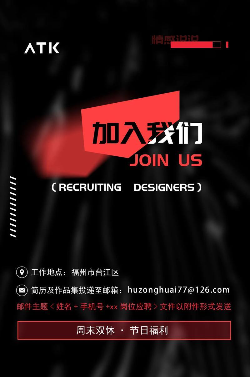 文登区最新招聘信息，这些岗位正在招人！