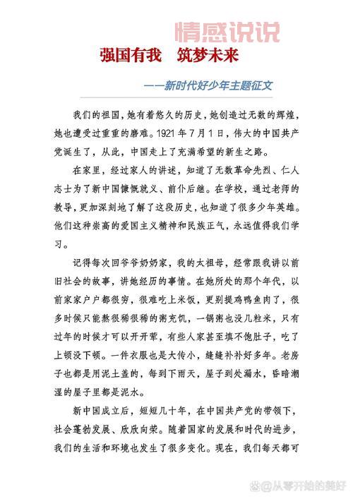 湖南教育官网强国有我内容是什么？带你全面了解！