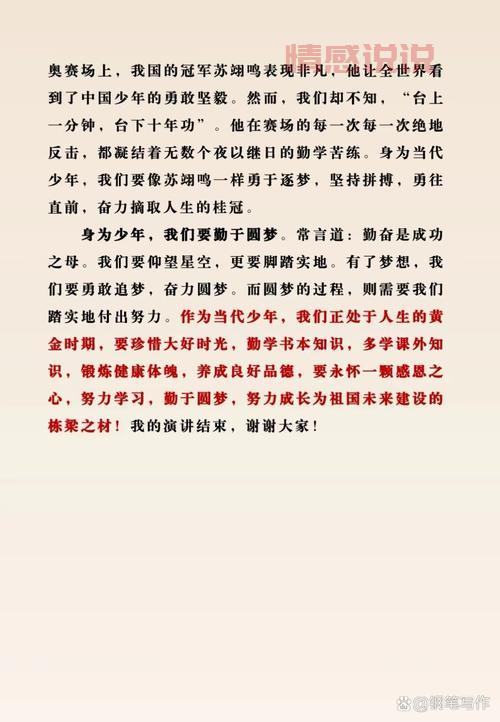 湖南教育官网强国有我内容是什么？带你全面了解！