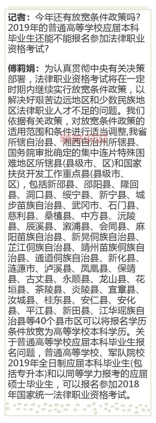 怎么查湖南教育官网信息？几个简单步骤告诉你！