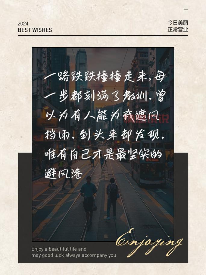 对婚姻失望心酸的语句简短，让人心疼的话。