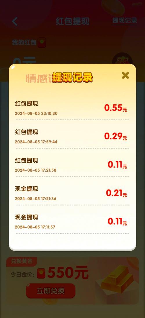 聊天就可以赚钱的软件有哪些？这几款提现到账快！