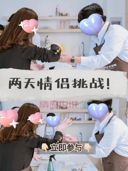 想知道同城相约是不是真的?这篇文章别错过!