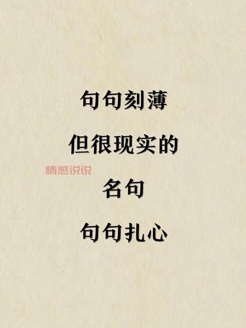 伤透了心的婚姻的伤感句子有哪些？这几句太扎心！