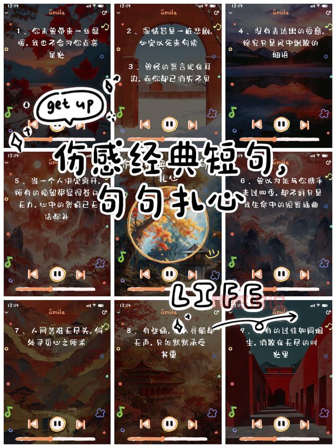 伤透了心的婚姻的伤感句子有哪些？这几句太扎心！