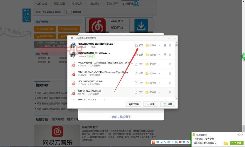 甜窝交友怎么下载？超详细的下载安装步骤！