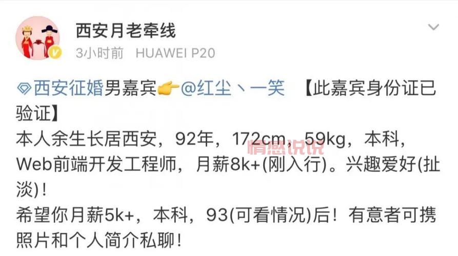 想知道单身妈妈征婚报价？先看看这些征婚信息！