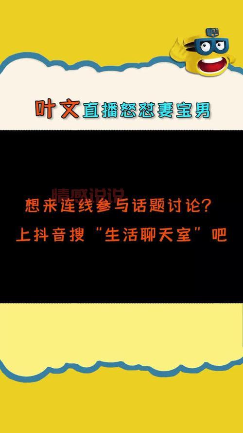 沈阳男男聊天室怎么找？这些方法简单又实用！