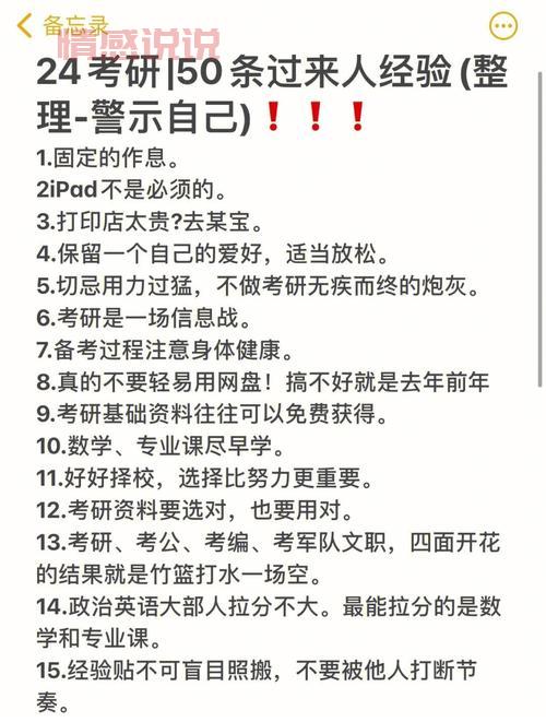 世纪佳缘免费交友靠谱吗？过来人经验分享！