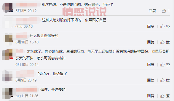 世纪佳缘免费交友靠谱吗？过来人经验分享！