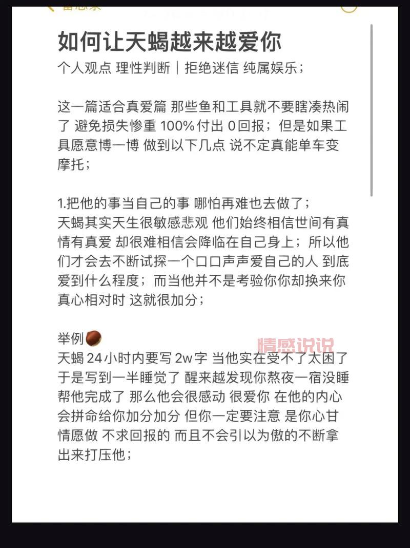 感情升温秘籍:怎样和女朋友找话题?