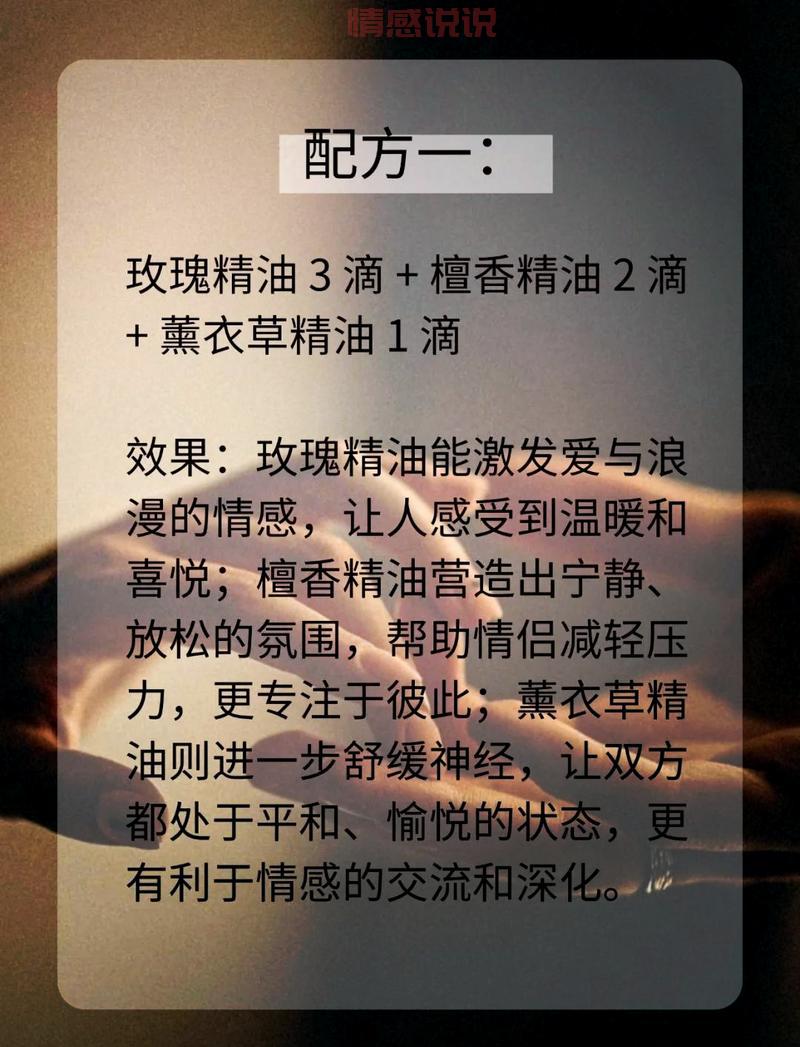 感情升温秘籍:怎样和女朋友找话题?