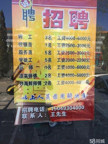 宜兴58招聘信息最新招聘信息,今日岗位速递!