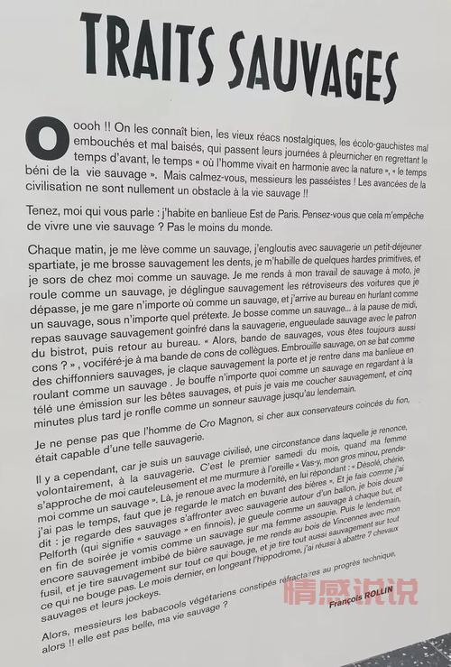 警惕！国际婚恋网站翻译有多恶心？快来避雷！