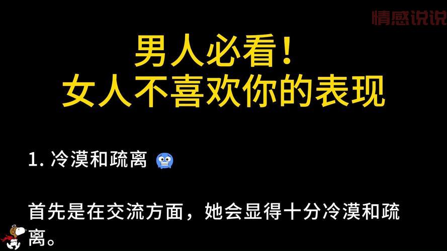 想知道山东男人喜欢你的表现？看这几点就明白了！