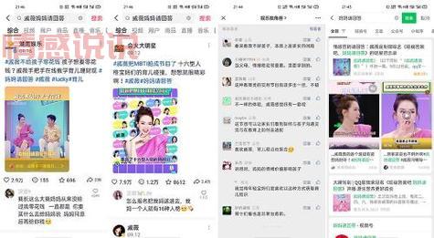 想知道全球聊天社交软件排名吗？这篇文章给你答案！