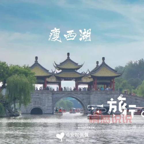 有没有杭州风楼阁论坛的攻略?看这篇就够了!