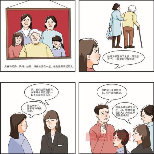 婚姻与家庭的问题如何处理？过来人教你几招！