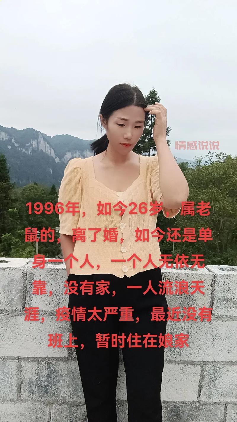 离过婚的女人想让你上她的暗示有哪些?