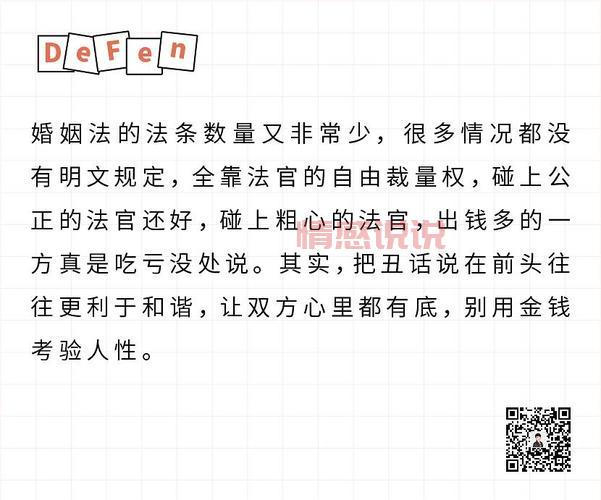 婚姻与家庭课程值得上吗?听听专家怎么说!