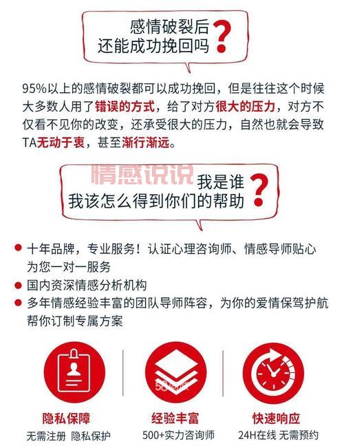 爱情情感专家在线咨询怎么选？这几个方法教你避坑！