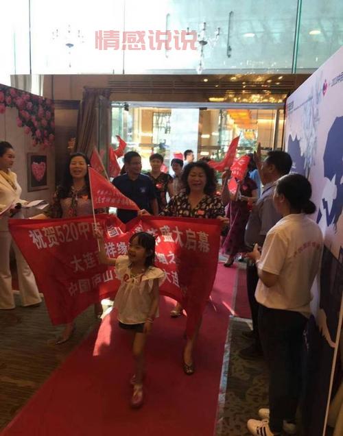 大连婚介服务平台在哪里找?本地人推荐这几个!