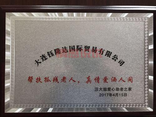 大连婚介服务平台在哪里找?本地人推荐这几个!